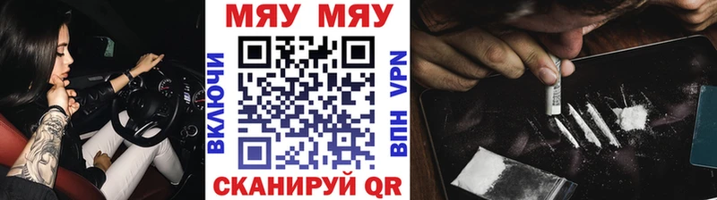 Купить закладку Кокаин  Альфа ПВП  Псилоцибиновые грибы  Мефедрон  Марихуана  Амфетамин  Черногорск