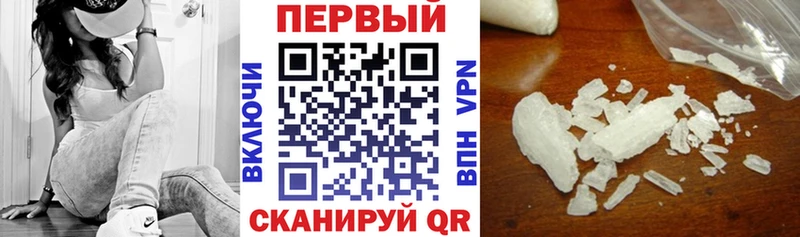 АМФЕТАМИН Premium  Купить  Черногорск 