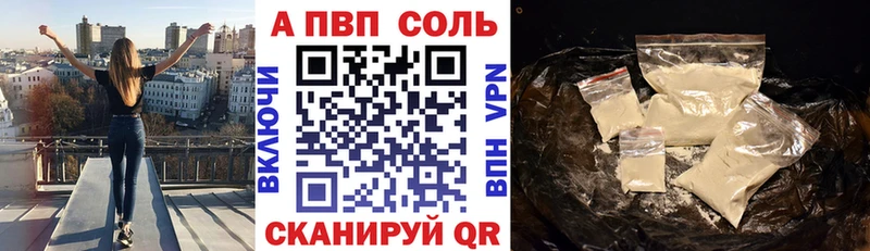 Купить где  Черногорск  Alfa_PVP СК 