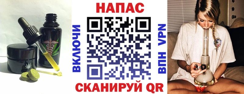 Купить закладки  Черногорск  Печенье с ТГК конопля 