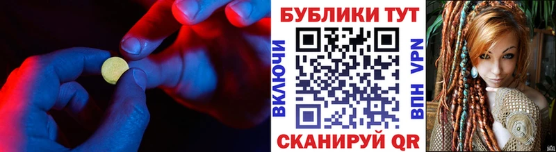 ЭКСТАЗИ TESLA  Купить где  Черногорск 