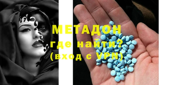mdpv Армянск