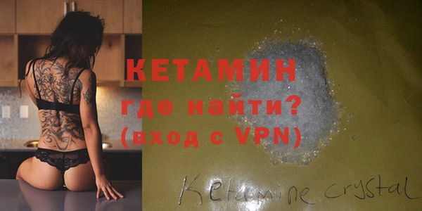 первитин Арсеньев