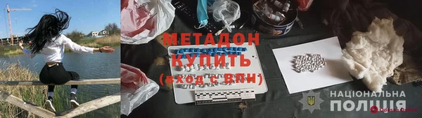 тгк Аркадак