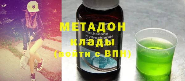 первитин Арсеньев