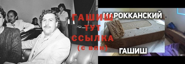 тгк Аркадак