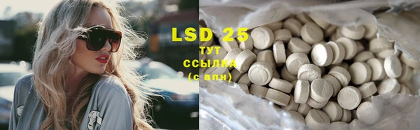 mdpv Армянск