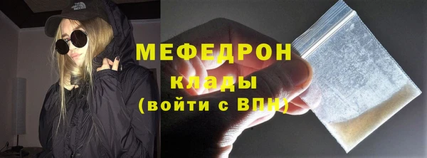 первитин Арсеньев