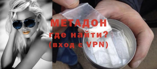 mdpv Армянск