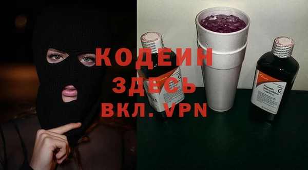 первитин Арсеньев