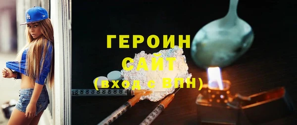 первитин Арсеньев
