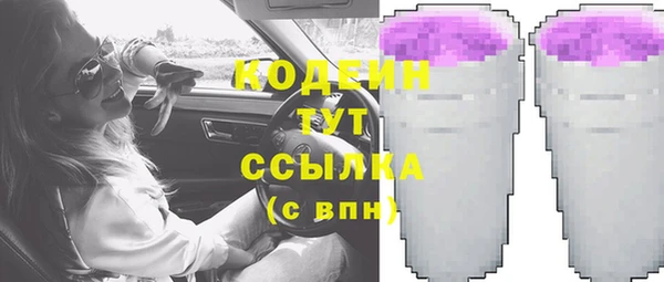первитин Арсеньев
