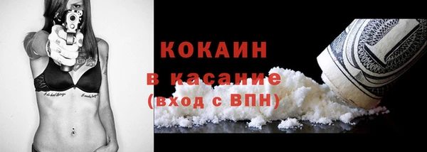 mdpv Армянск