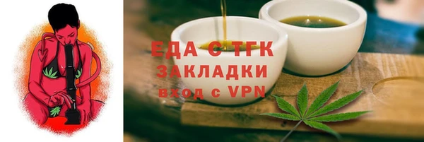 тгк Аркадак