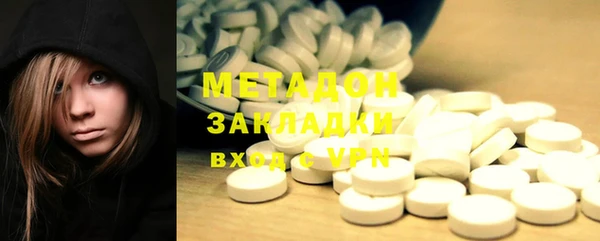 первитин Арсеньев