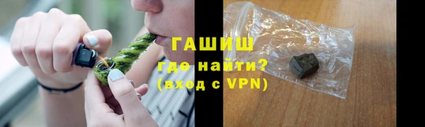 первитин Арсеньев