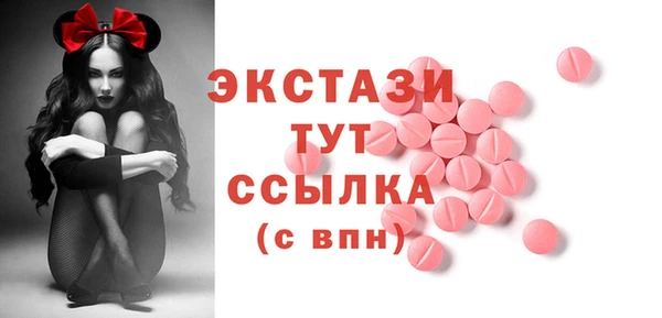 тгк Аркадак