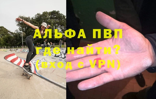 первитин Арсеньев