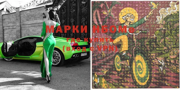 первитин Арсеньев