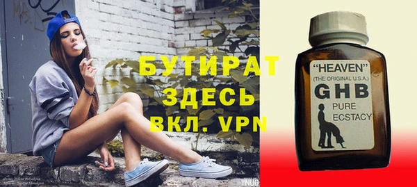 mdpv Армянск