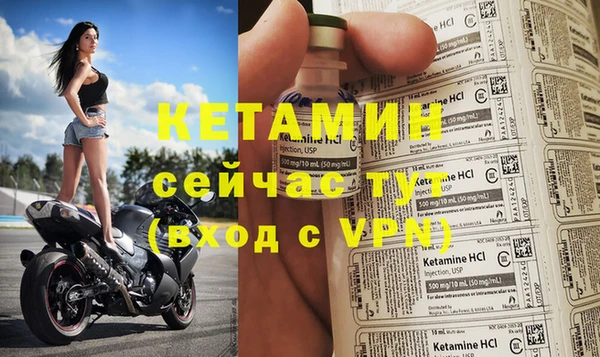 mdpv Армянск