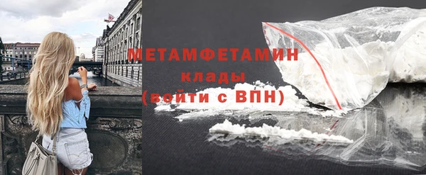 первитин Арсеньев