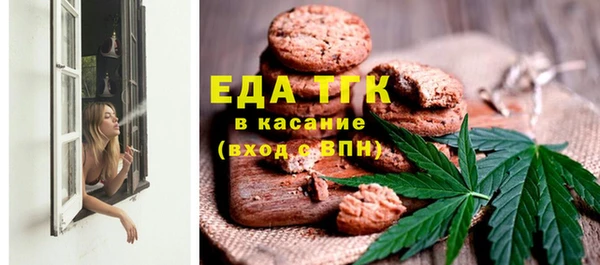 тгк Аркадак