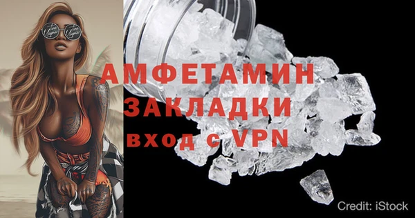 mdpv Армянск