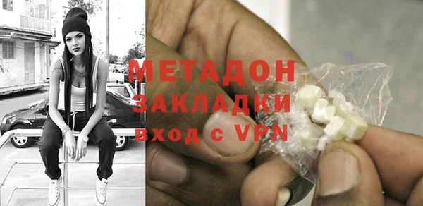 mdpv Армянск