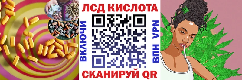 Купить где  Черногорск  ЛСД экстази кислота 