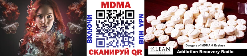 МДМА Molly  Купить где  Черногорск 
