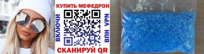 Купить где  Черногорск  Мефедрон 4 MMC 