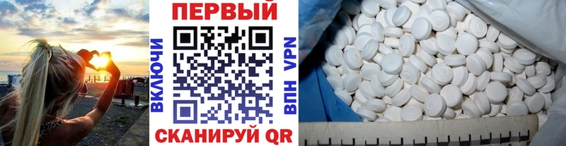 Купить  Черногорск  Первитин мет 