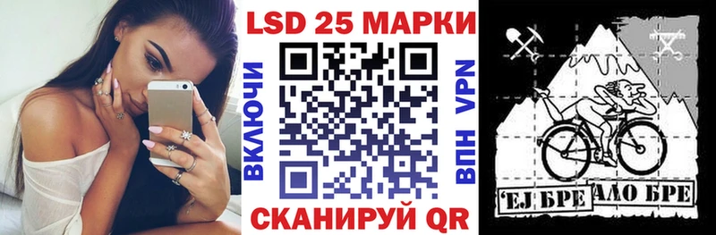 Купить  Черногорск  Марки NBOMe 1500мкг 