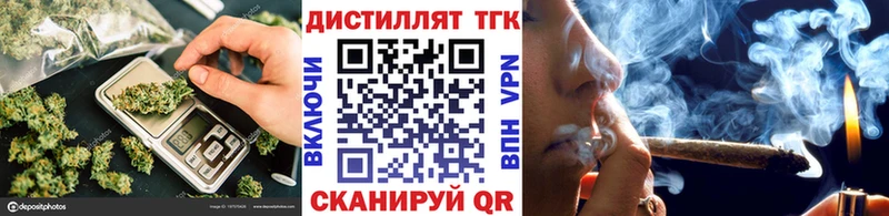 Купить где  Черногорск  ТГК THC oil 